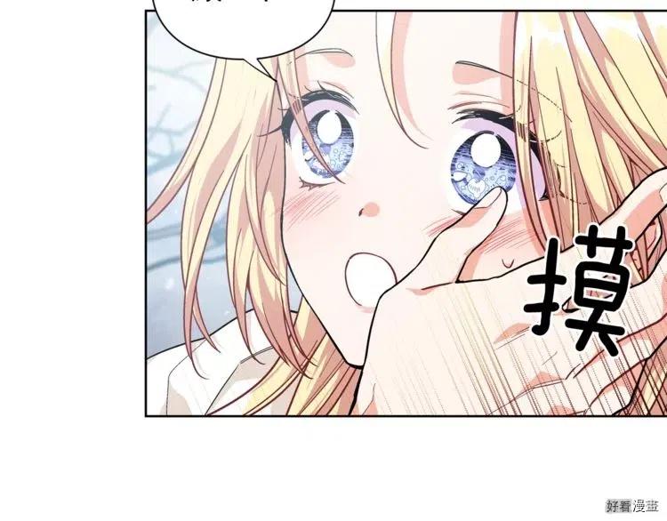 第2季04话3
