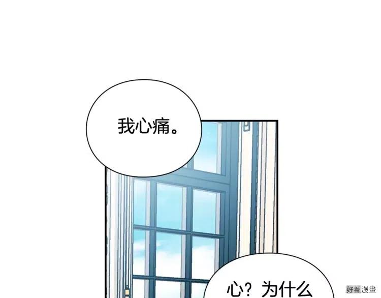 第2季25话0