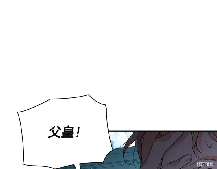 第3季10话4