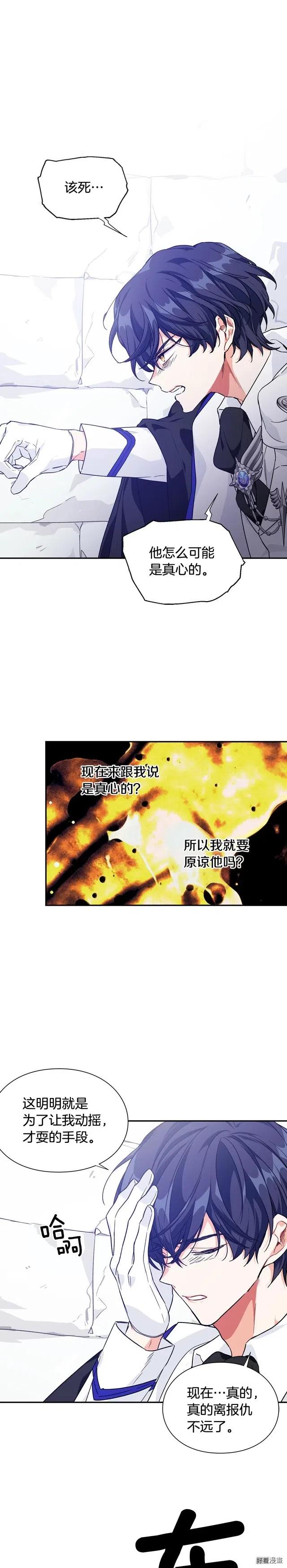 第3季第29话0