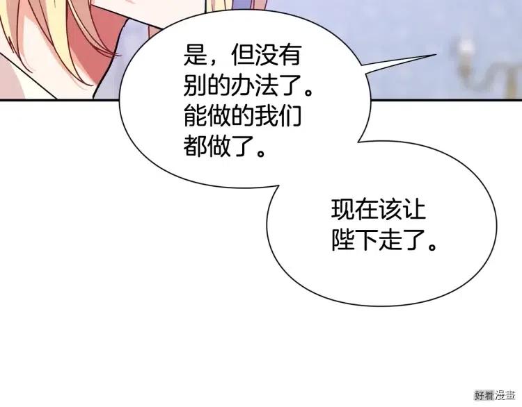 第3季第16话4