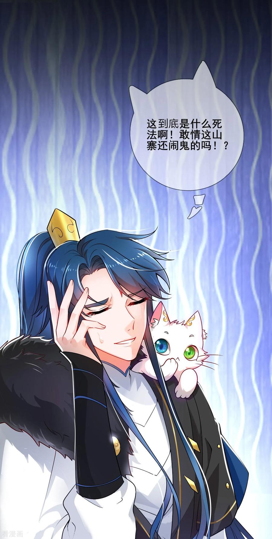 第4话 一巴掌就拥有滑稽值！2