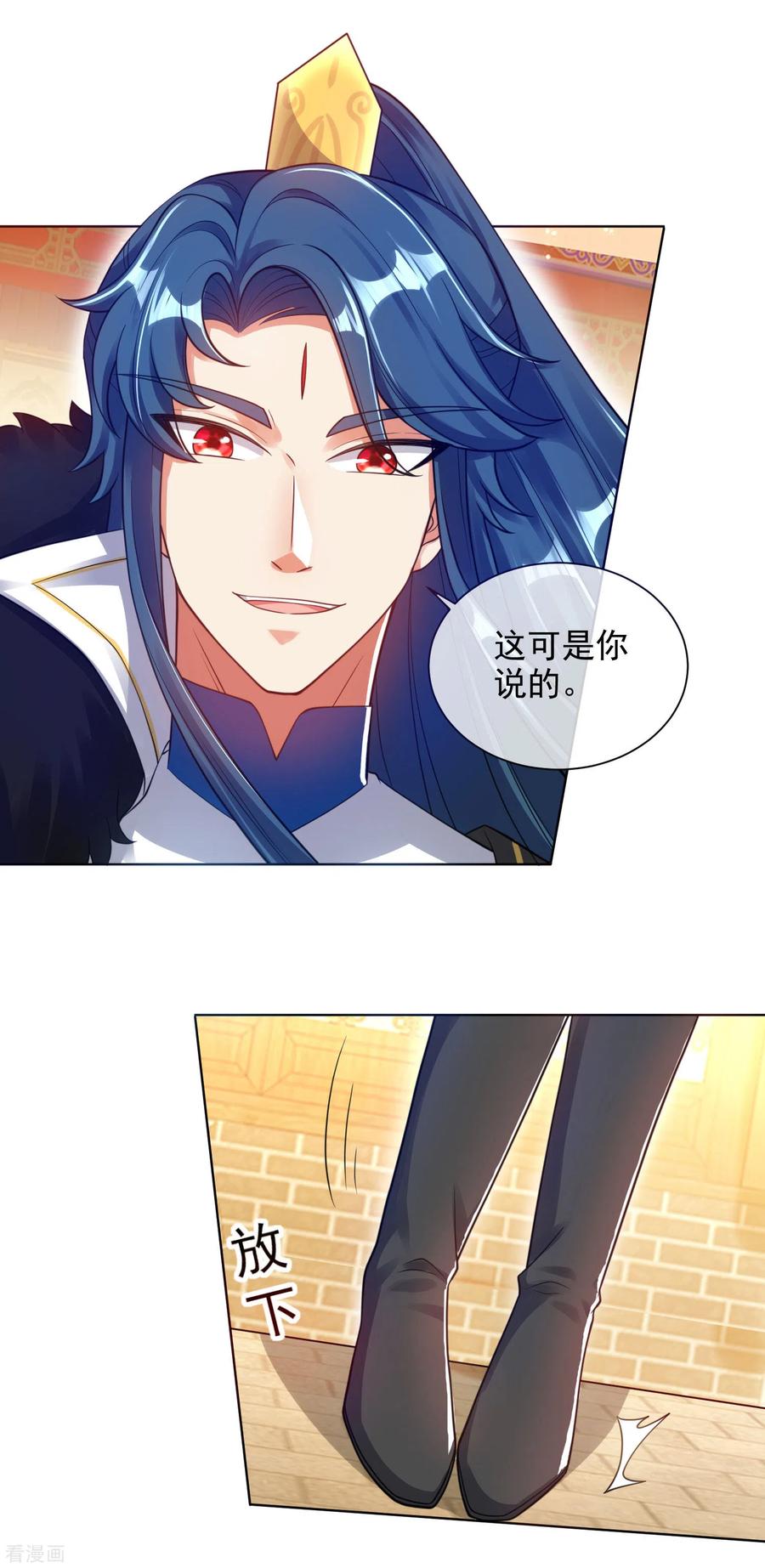 第71话 当众剥人衣服？4