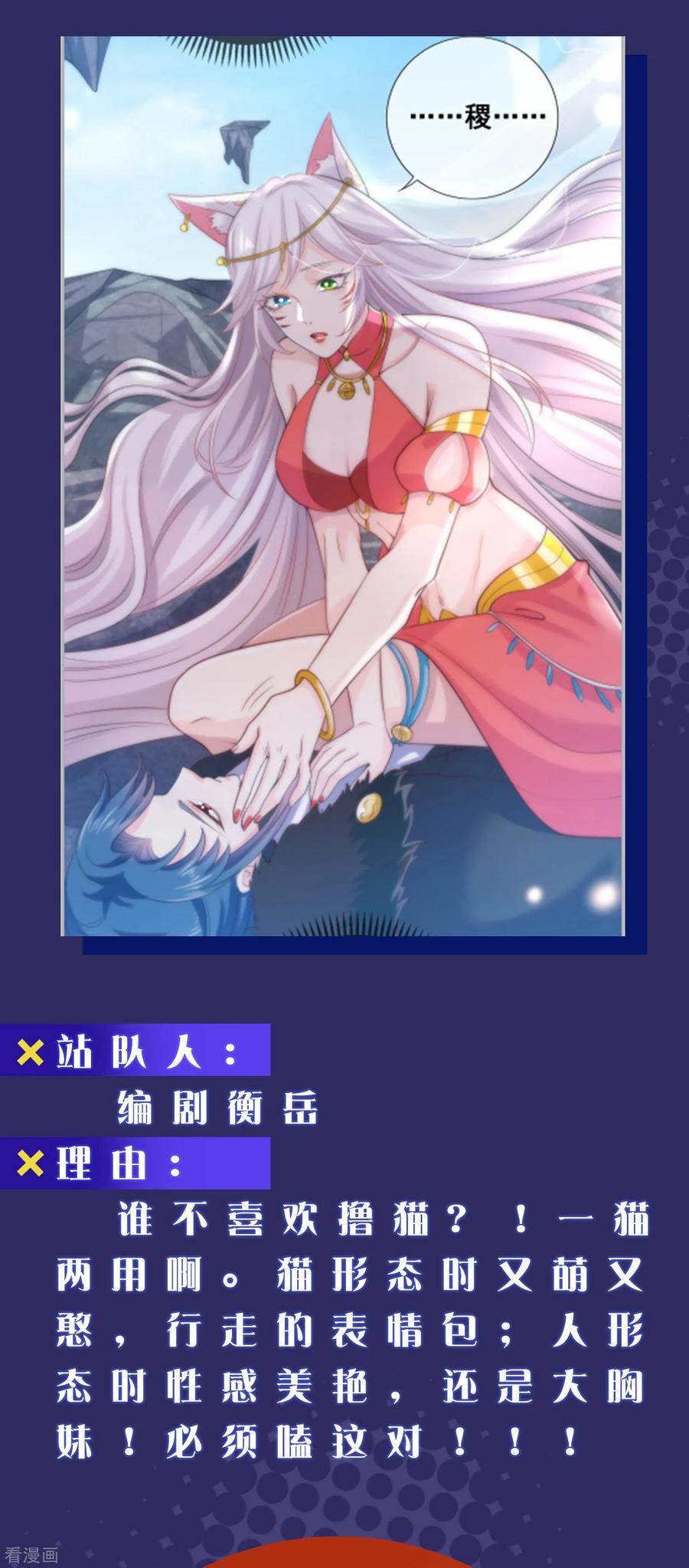 周末互动第二期 cp乱炖2