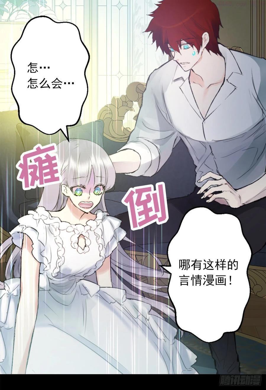 415.无法生育的精灵1