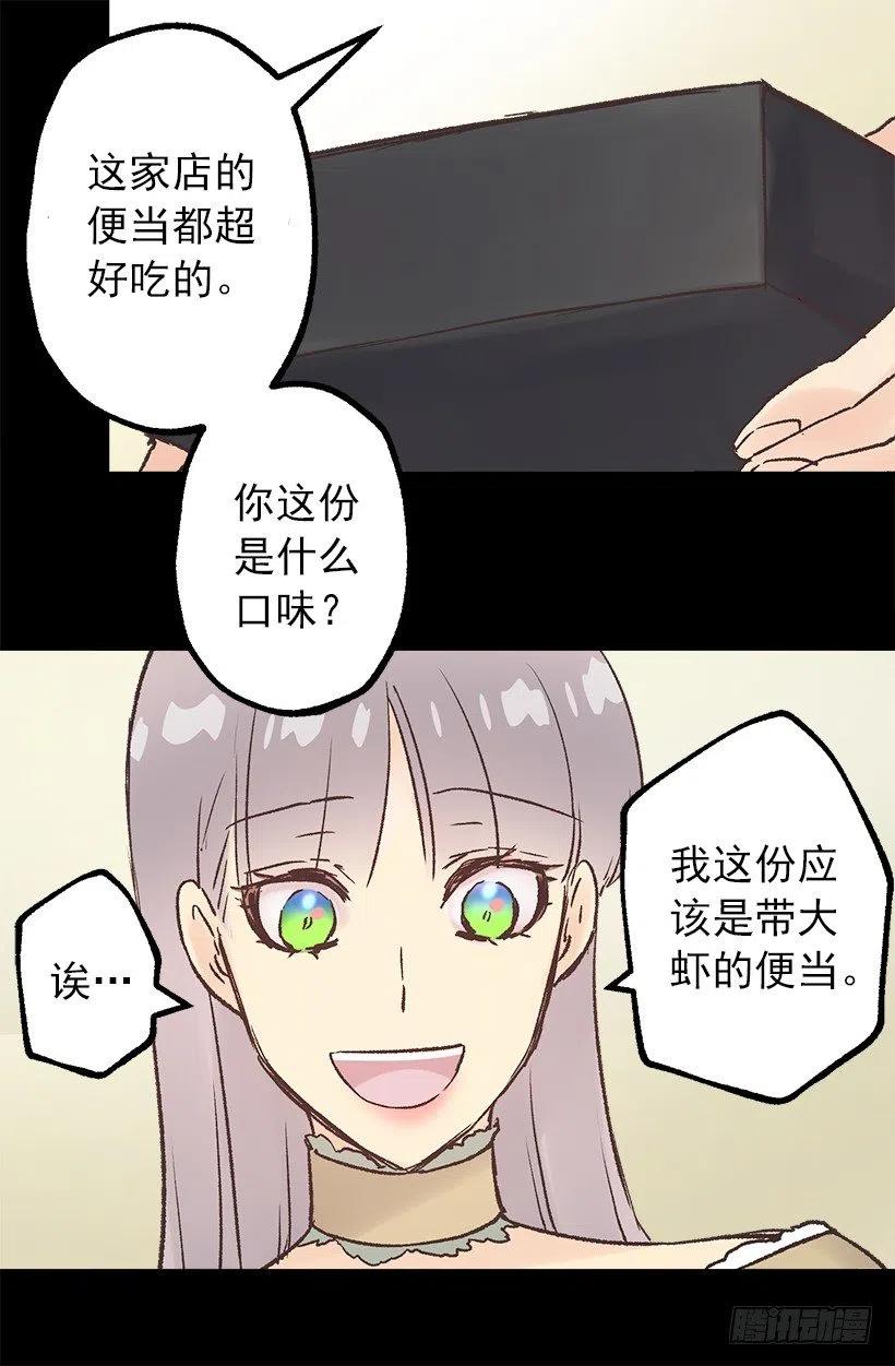 八卦的多萝西3