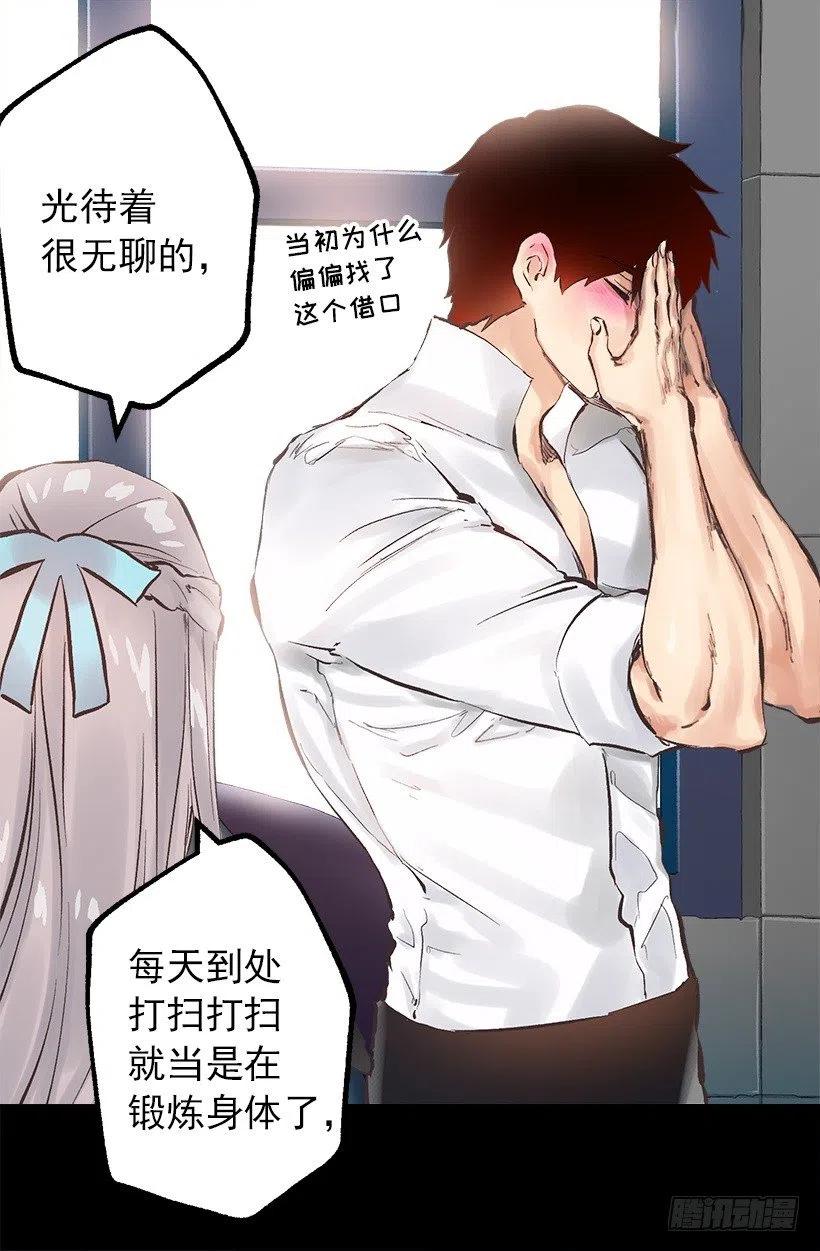 113.该干活了4
