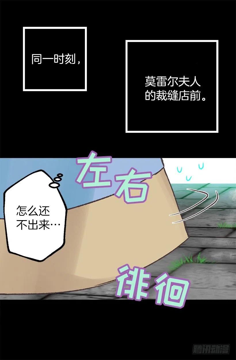 奥托的决定2