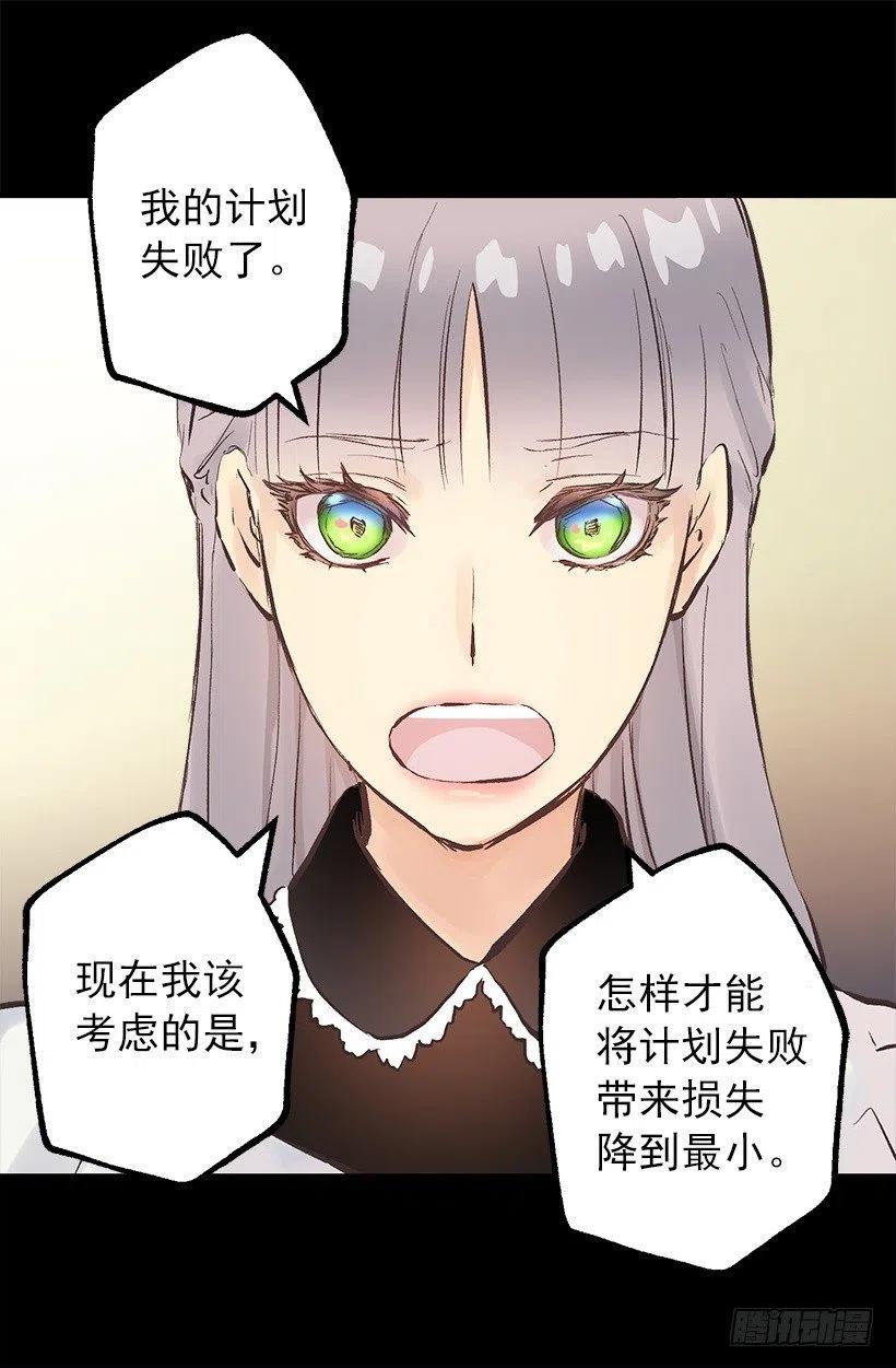 131.措手不及3