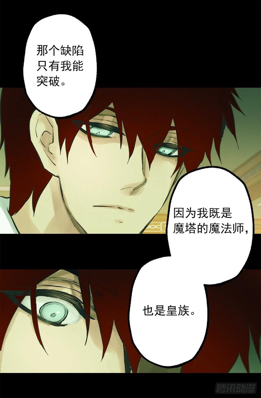 317.少女魔法师0