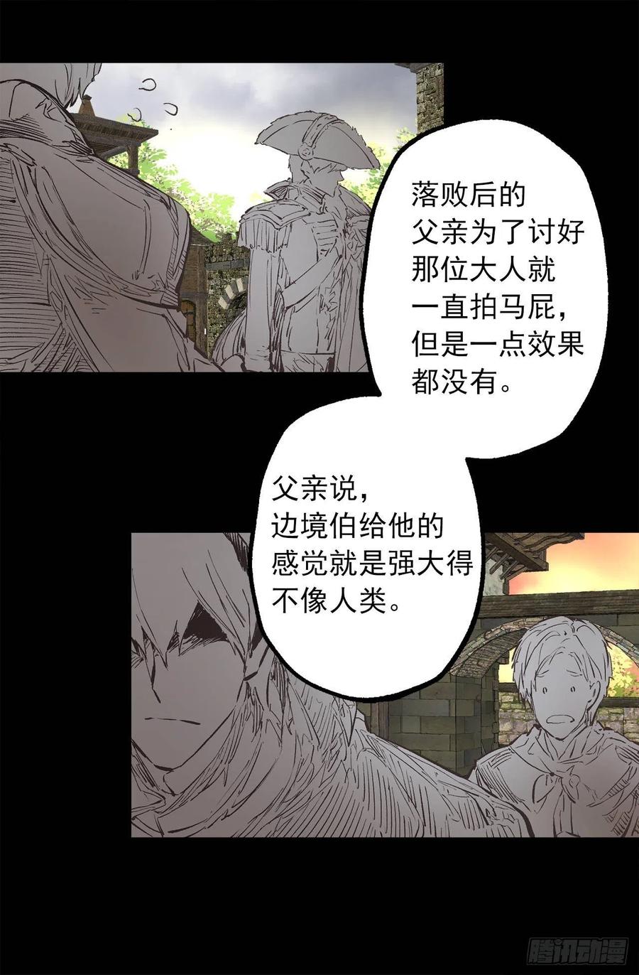 275.不要说他是强者4