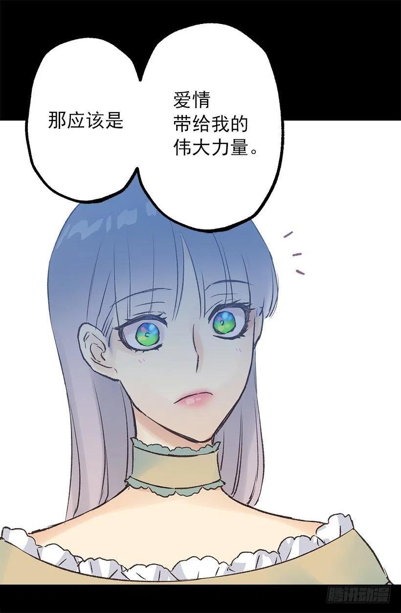 爱情真是个好东西3
