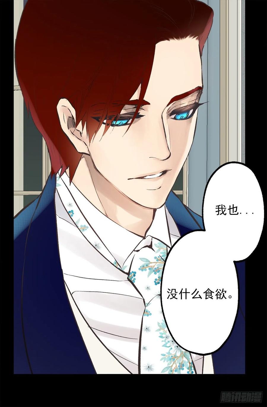 297.这是我的婚纱吗？4