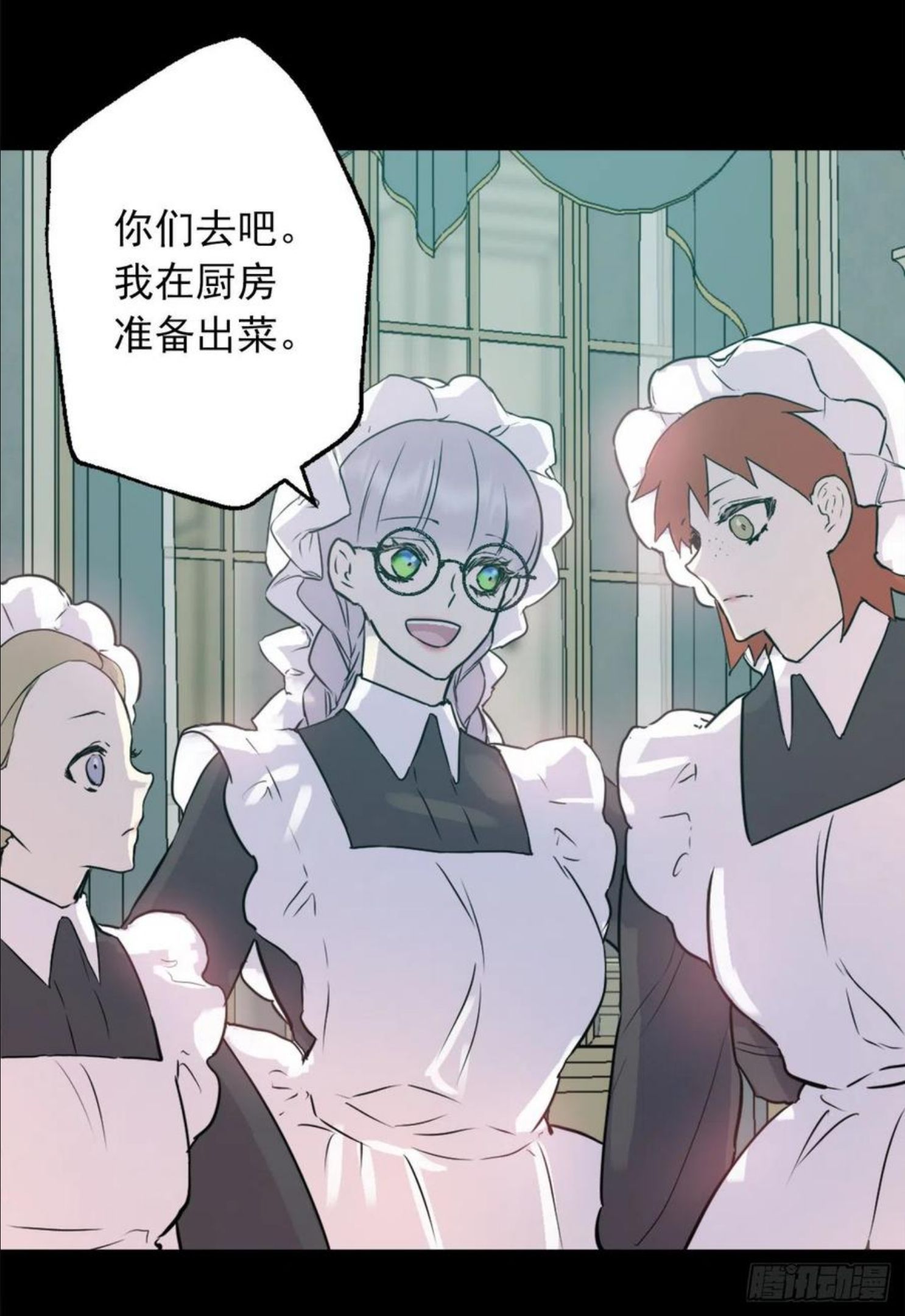 432.伪装被识破1