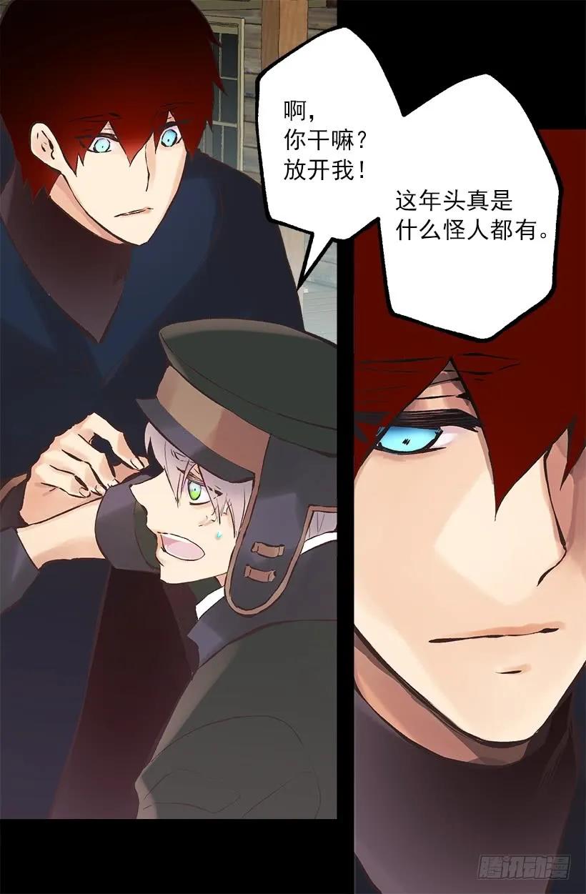 217.我认识海斯吗？3