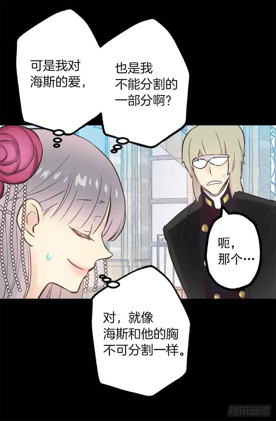 276.谢谢你的重视3