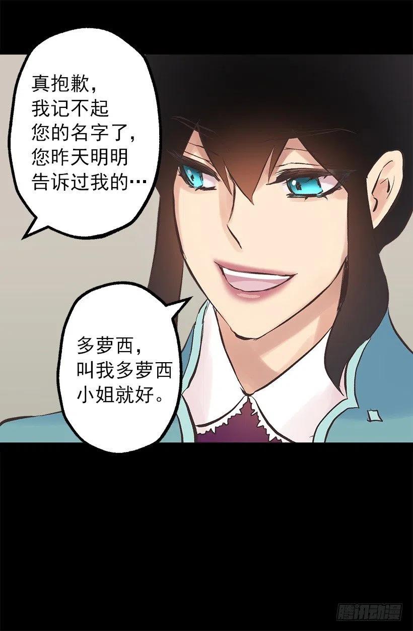 116.重逢4