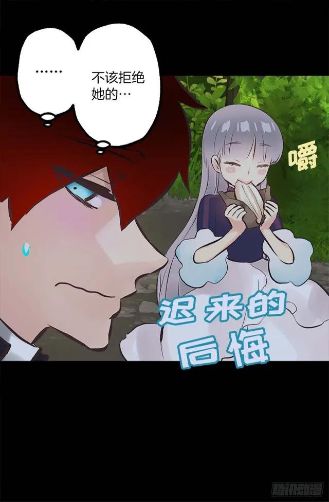 164.为什么跟着我！2