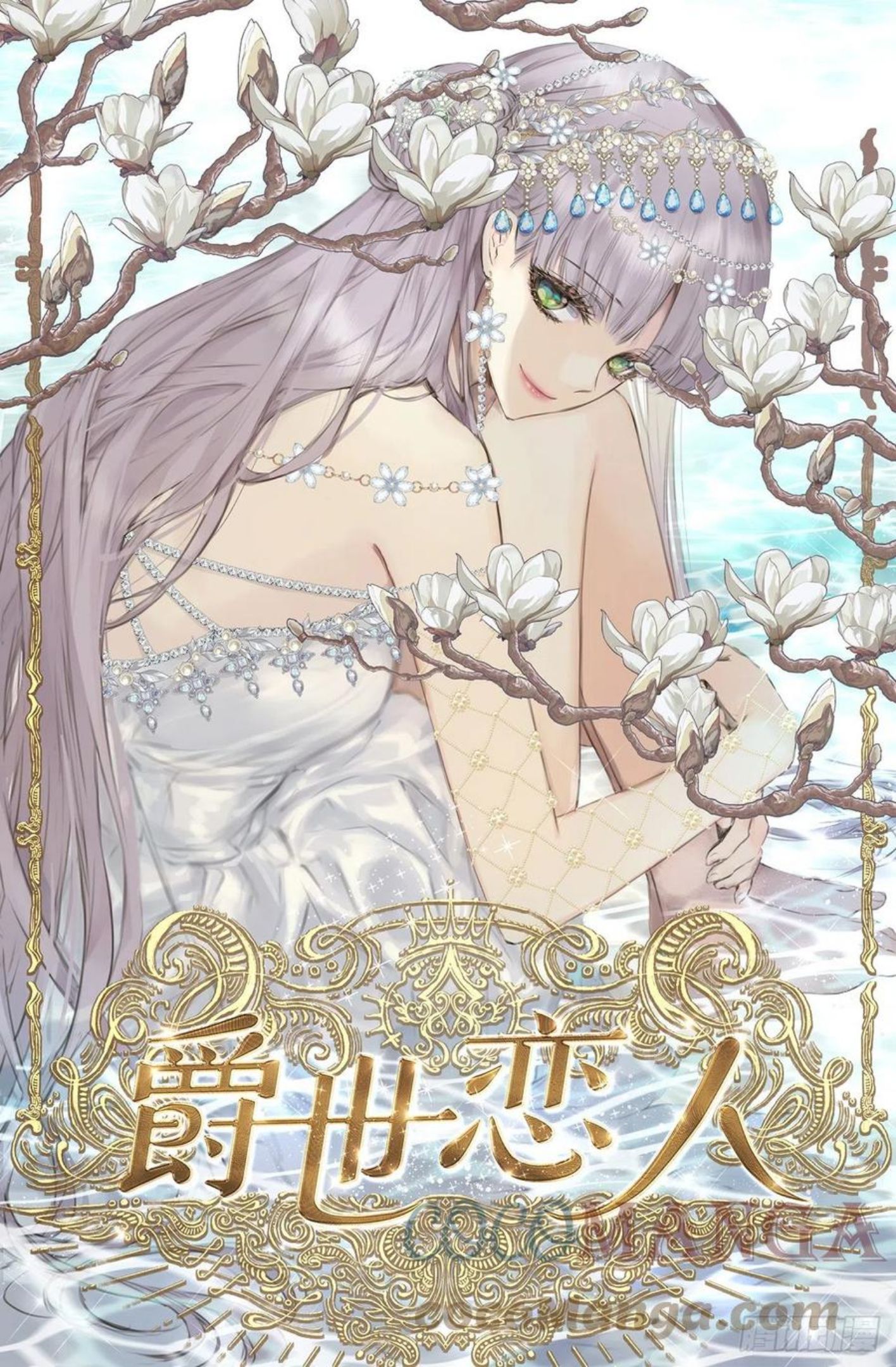 435.我要你喂我吃0