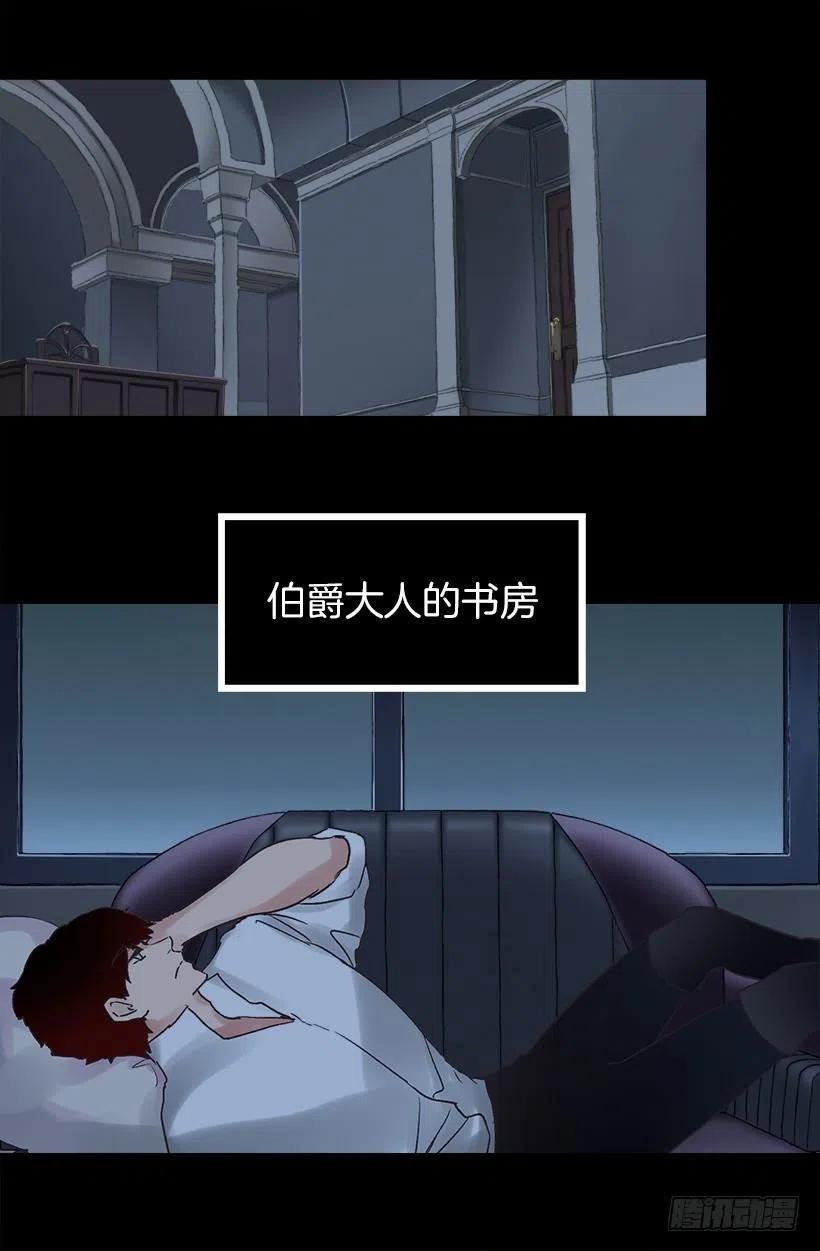 别来烦我4