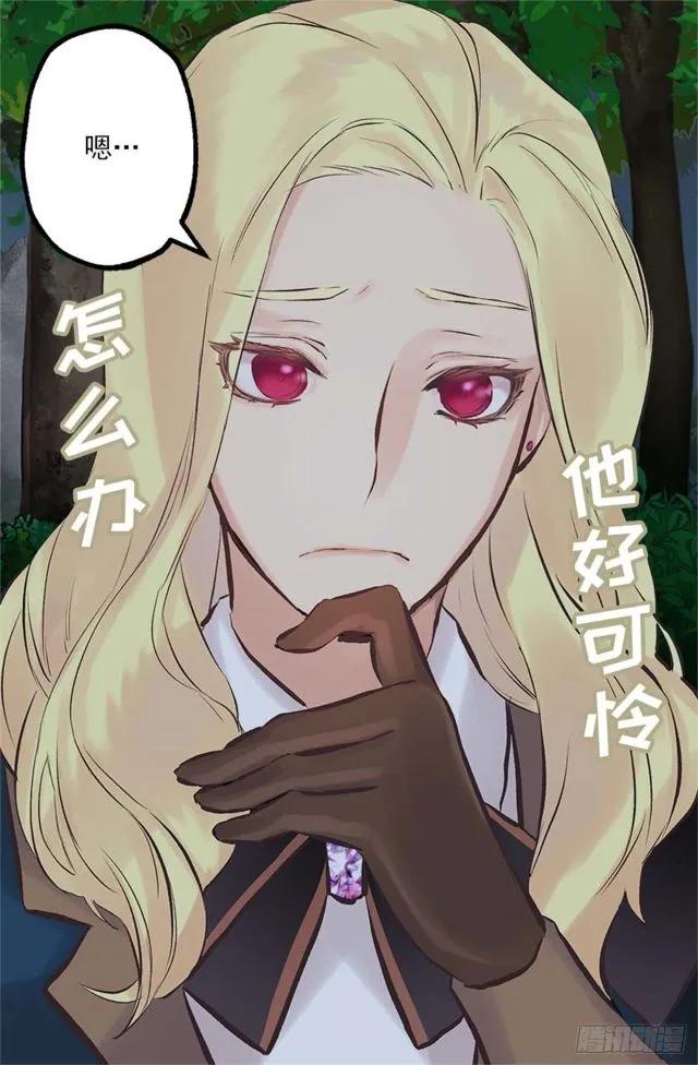 168.不想承认的事实2