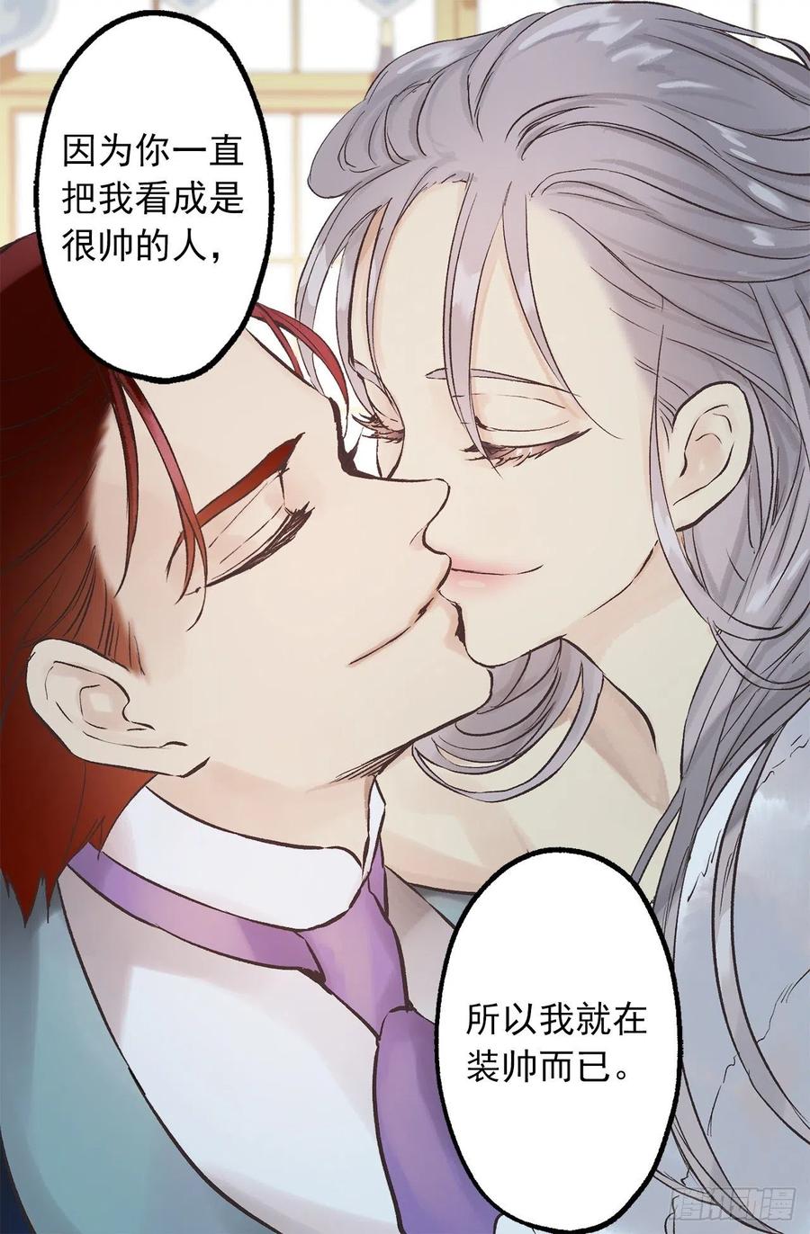 307.你对我多坏都可以1