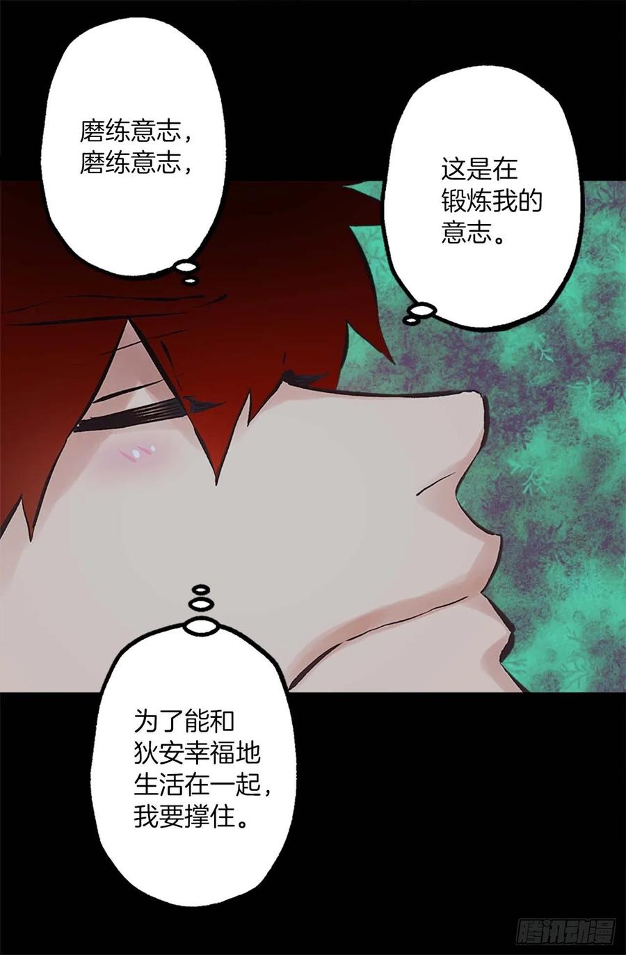 158.罪有应得1