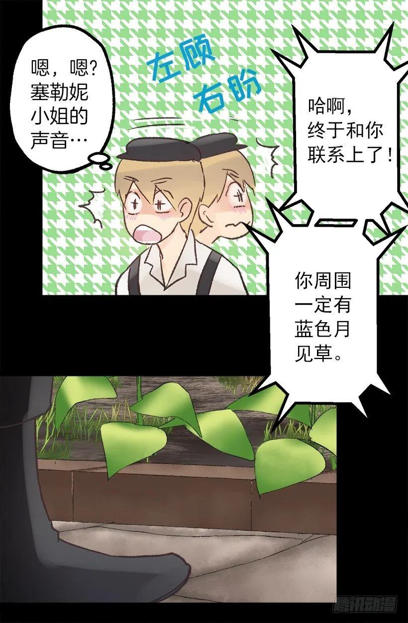 奥托的决定3
