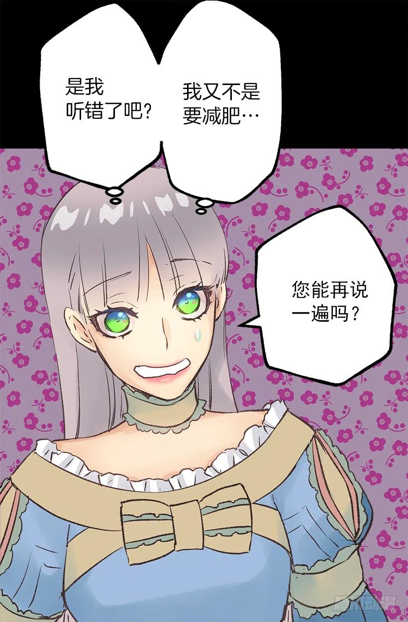 年轻时的故事2