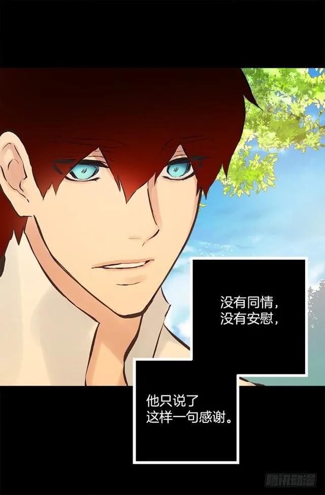 177.海斯的故事4