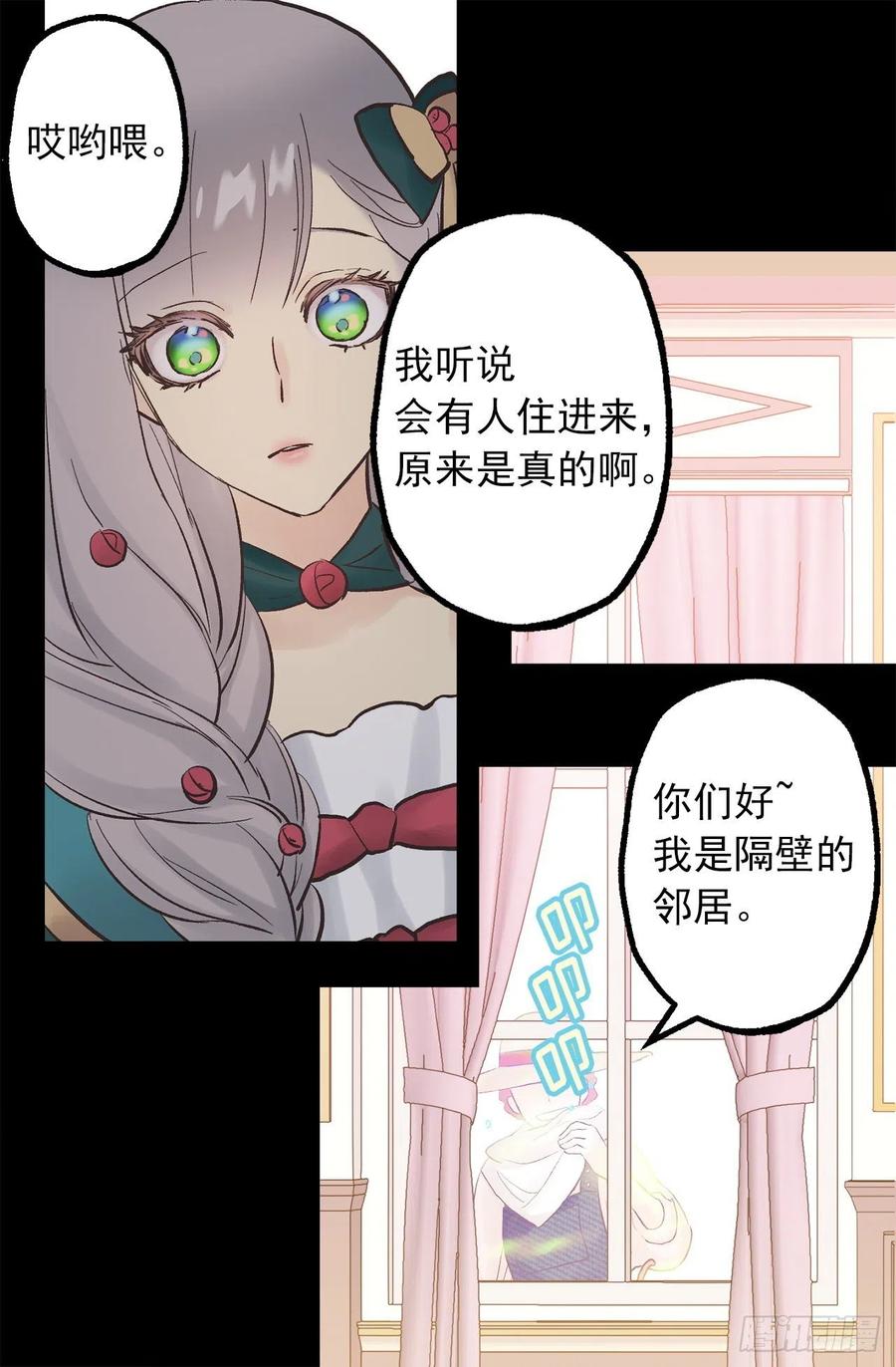 316.探索秘密房间4