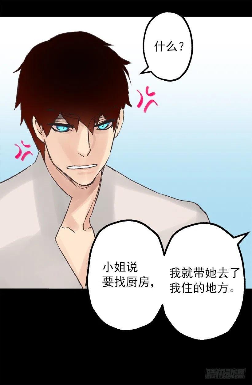 污渍！2