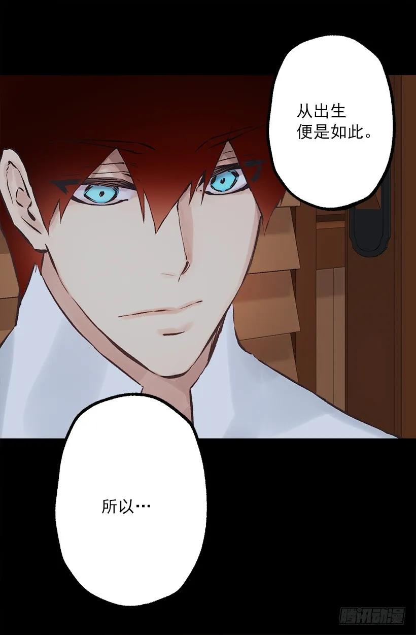 199.我不是个完整的人3