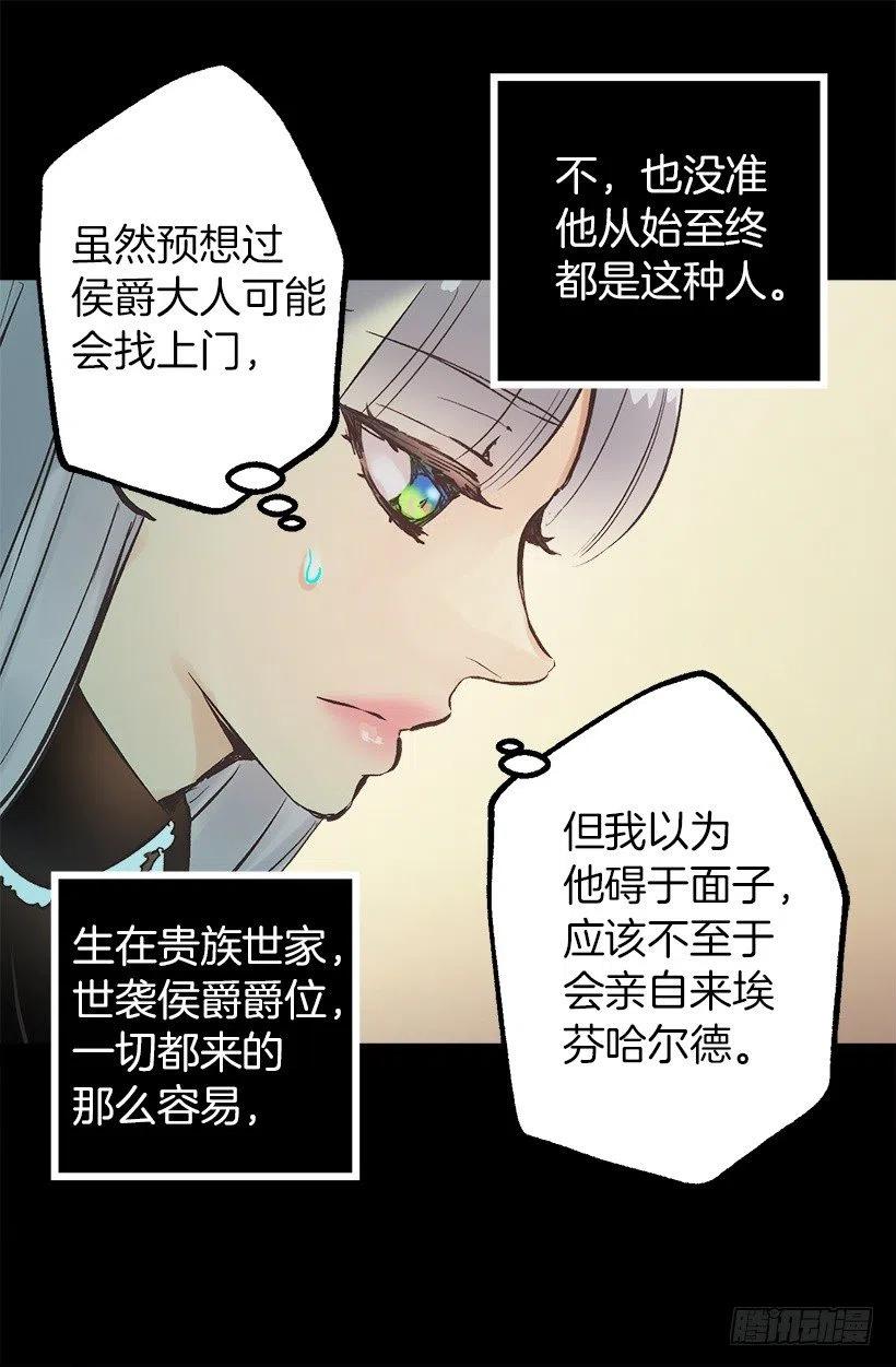 131.措手不及4