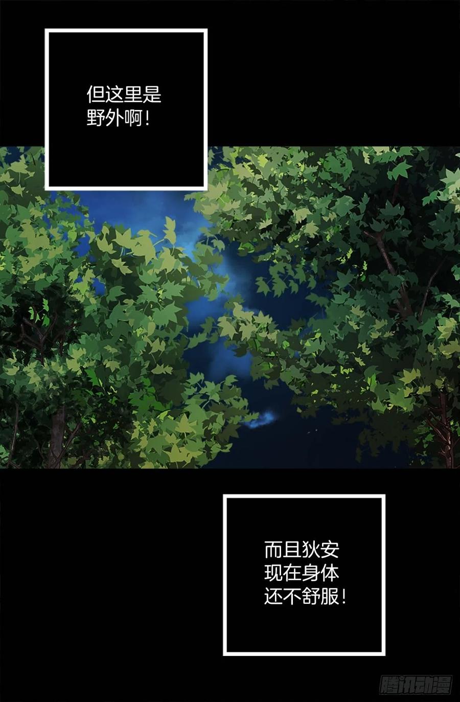 157.美好的时刻3
