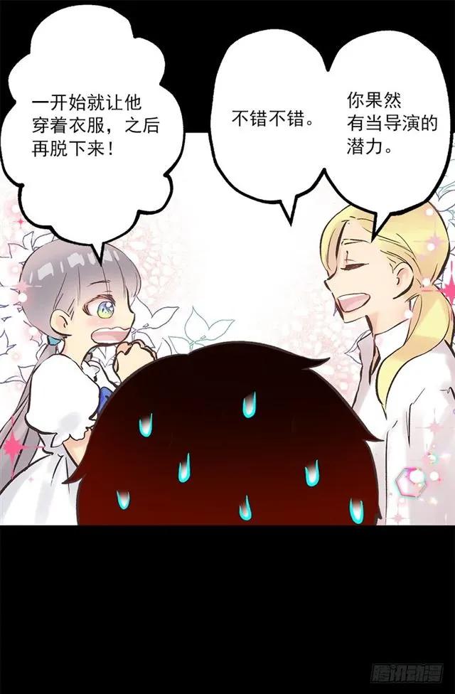 189.脱衣表演？4