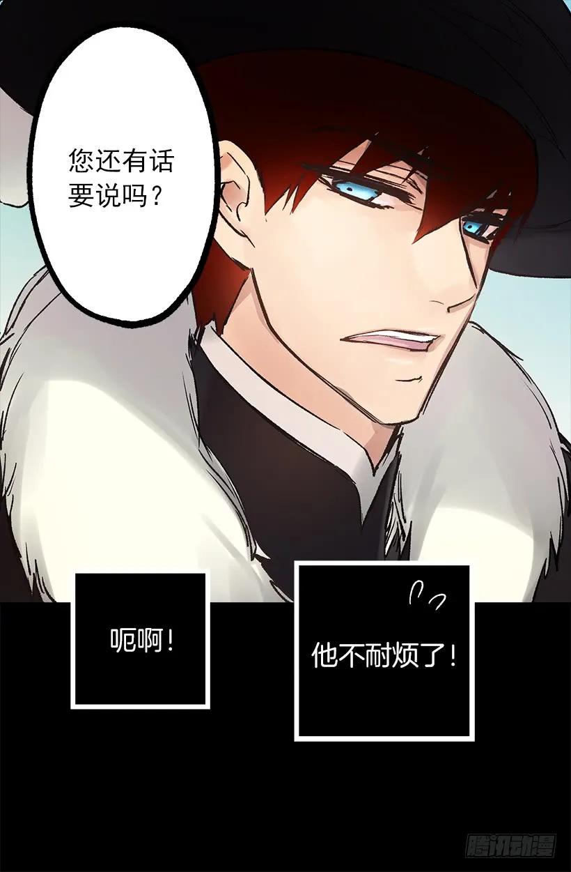 小姐的未婚夫原来这么优秀3