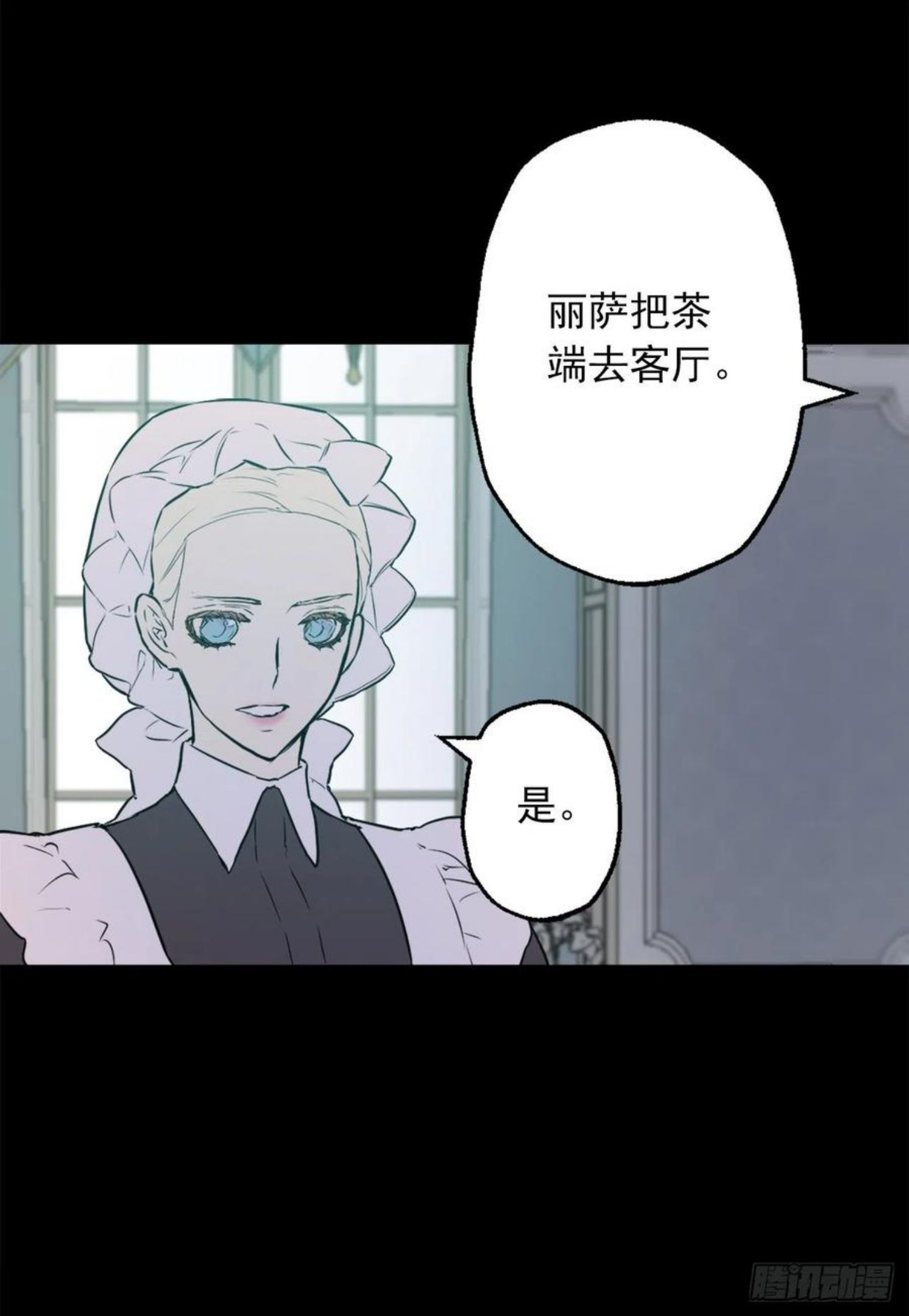 433.我只喝你上的茶1