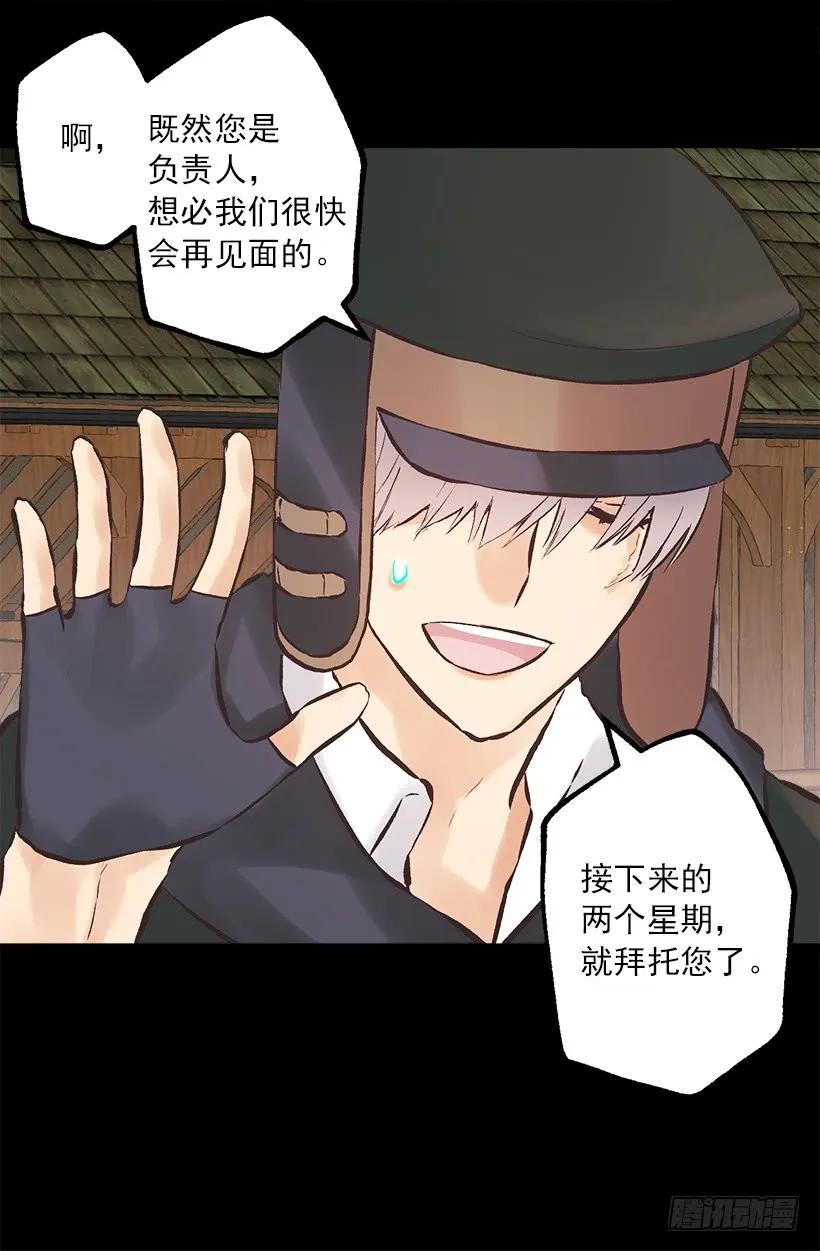 217.我认识海斯吗？2