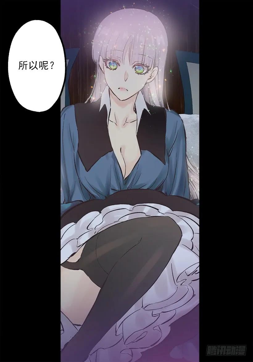 237.你这算，变态癖好？3