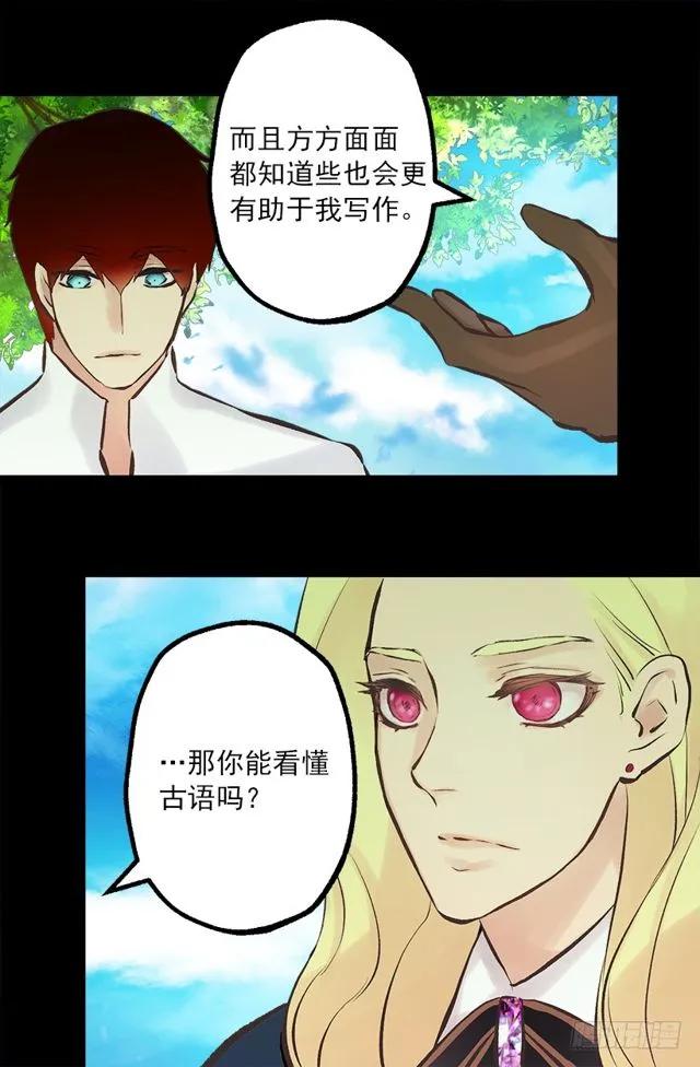 177.海斯的故事4