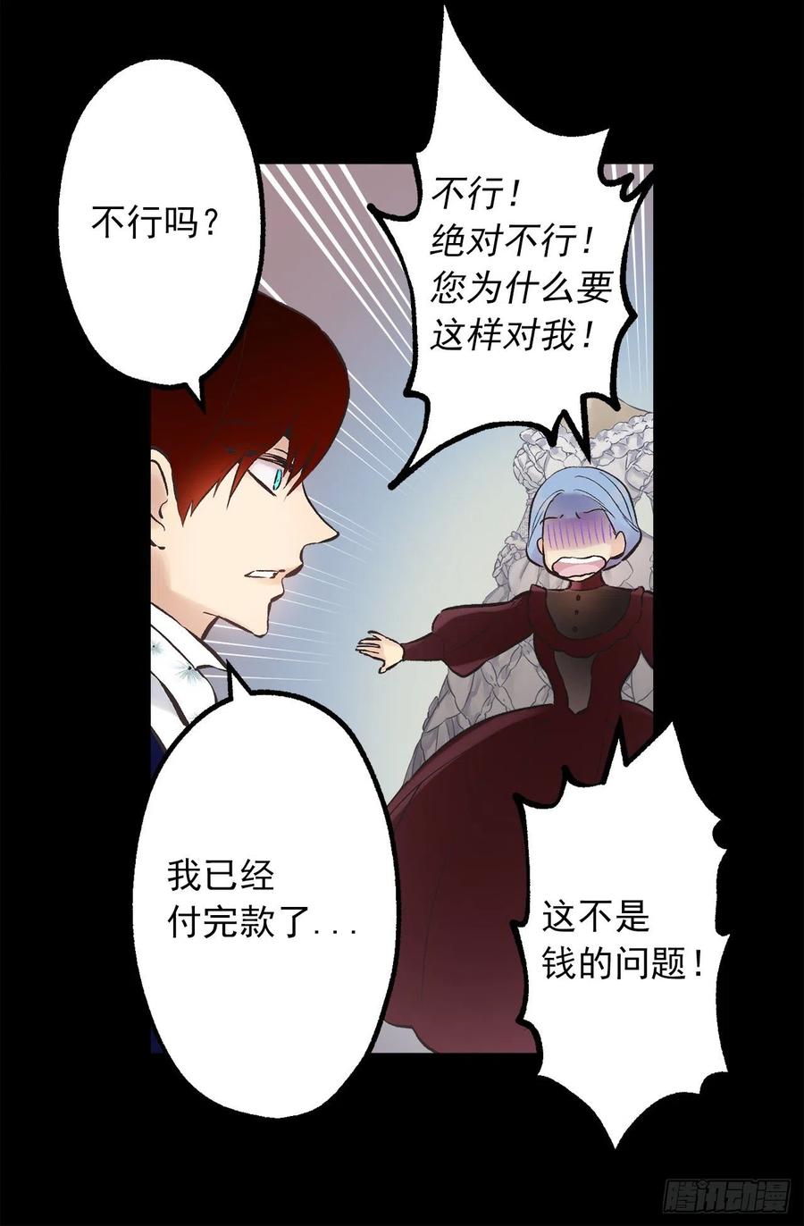 298.你愿意每年都和我结婚吗4