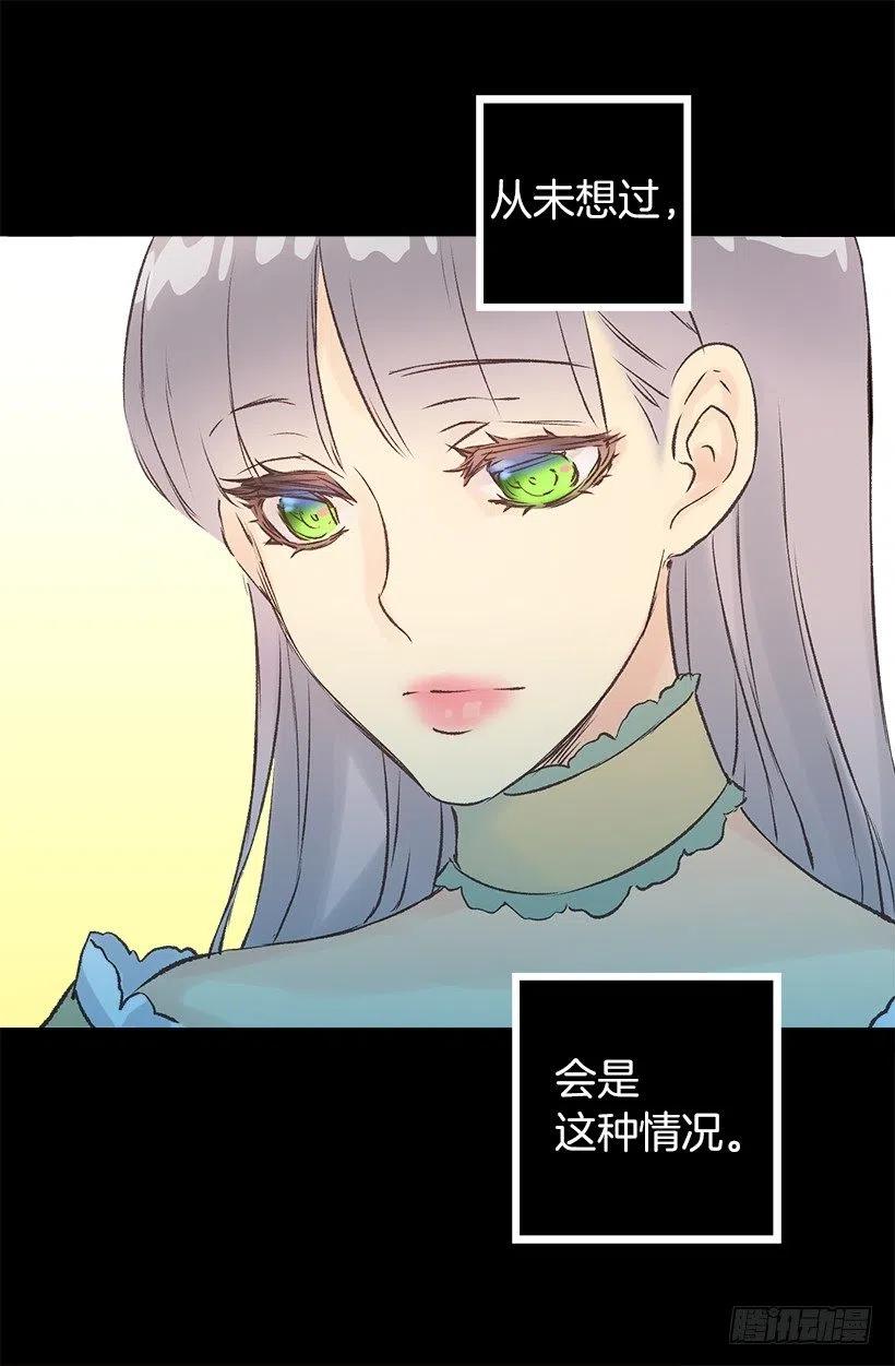 妻子用过的围裙0