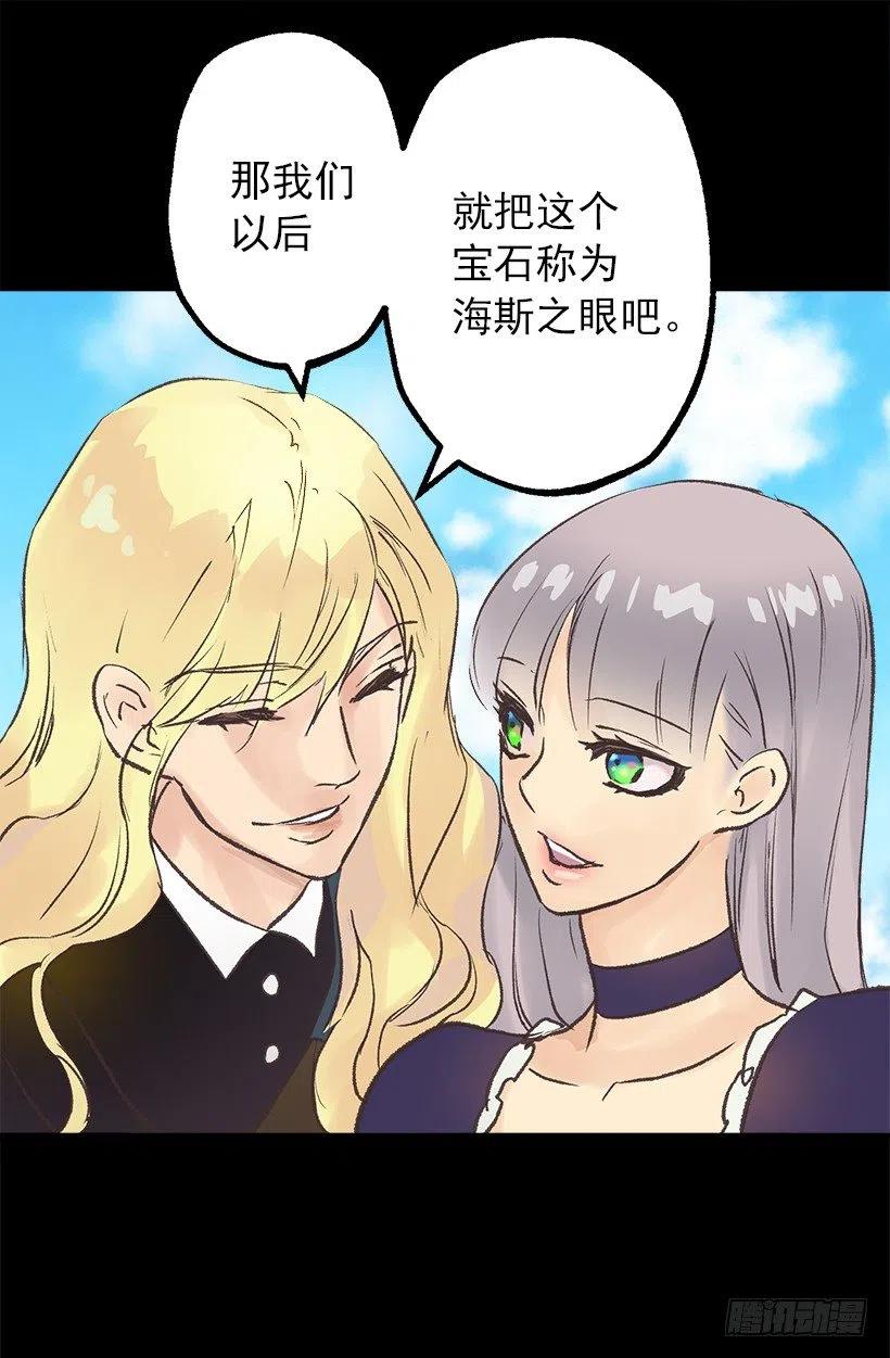 海思之眼2