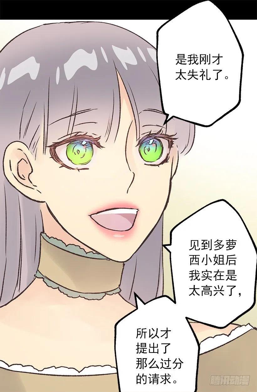 他俩到底什么关系3