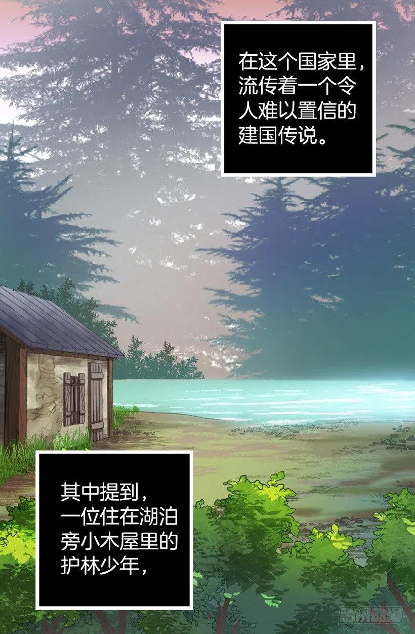136.将她拉上岸的少年0
