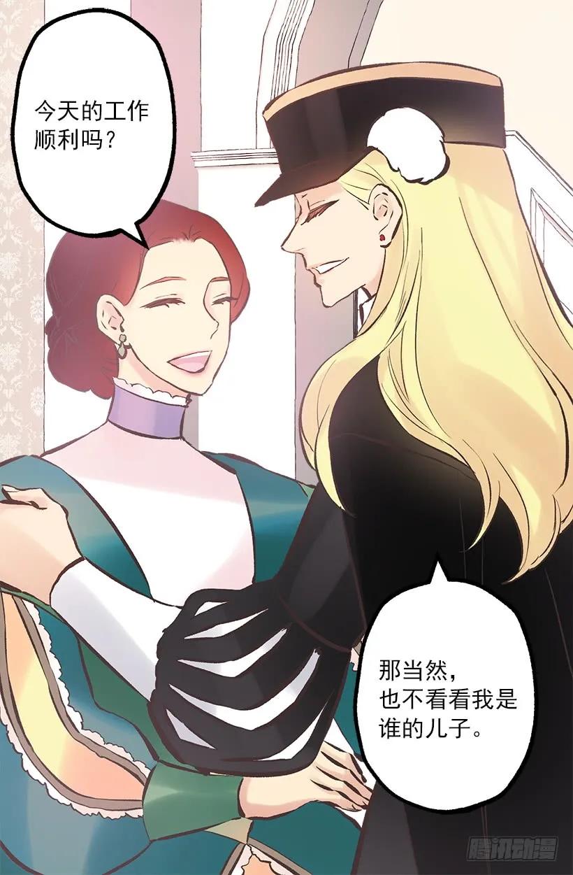196.母亲爱我吗？1