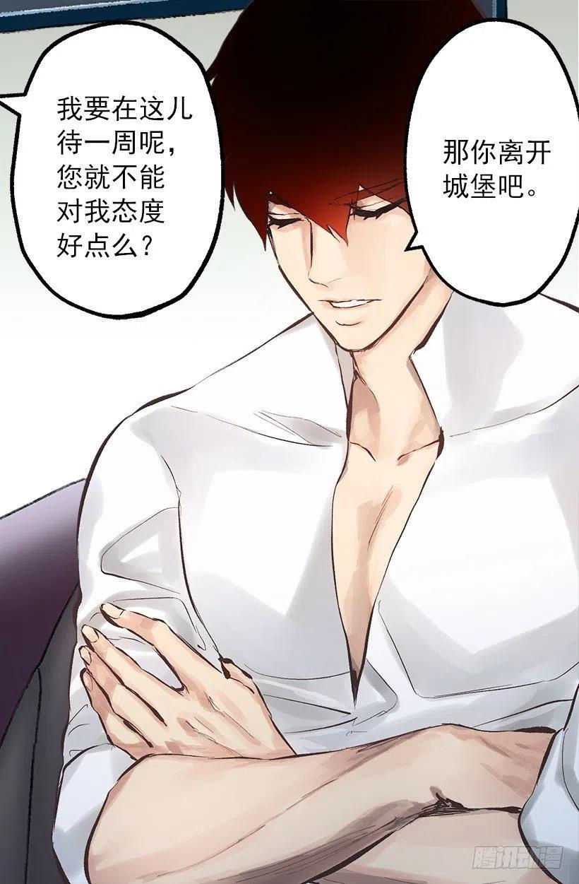 119.与朋友的差距1
