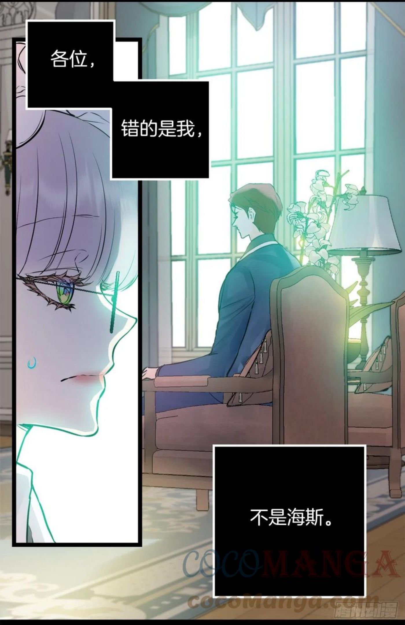 435.我要你喂我吃4