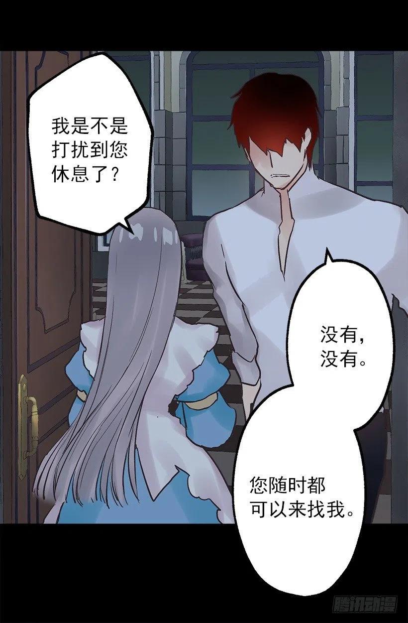 别来烦我1